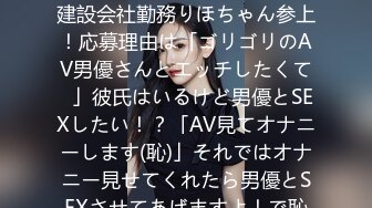 261ARA-189 桐谷○玲に似てると言われる新卒22歳の建設会社勤務りほちゃん参上！応募理由は「ゴリゴリのAV男優さんとエッチしたくて♪」彼氏はいるけど男優とSEXしたい！？「AV見てオナニーします(恥)」それではオナニー見せてくれたら男優とSEXさせてあげますよ！で恥じらいながらもオナニー御披