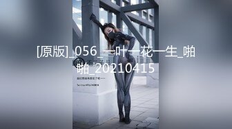 00年女友穿着丝袜被后入