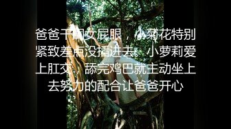 边和老公打电话边偷人做爱，老公鸡鸡太小太短难以满足