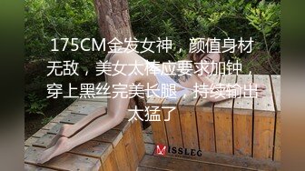 蜜桃影像傳媒 PME235 剛出社會的女大學生被職場潛規則 唐雨菲