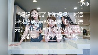 OnlyFans百变女神【Misa米砂】私拍视图合集