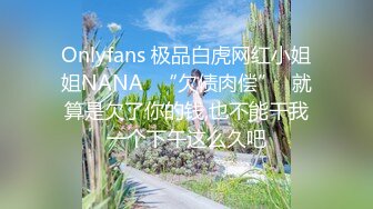 【解说】胸粪NTR Pro Max丨凉森玲梦成为AV女优之前的故事