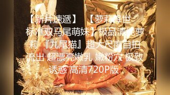 FC2-PPV-2535558 美女被渣男胁迫到酒店强行