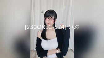 [230OREC-574] いぶ