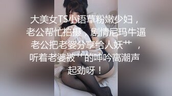 【偷走一头猪】明星脸几万粉丝小网红，清秀女神~长腿骚舞~道具黑牛~逼会下蛋，走在街上回头率肯定高 (1)