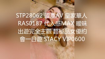 MDX-0043_澳門新葡京性感美女荷官被調教_情慾燒身求哥哥的肉棒插入官网-秦可欣