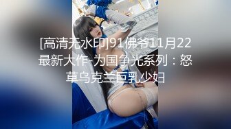 爆艹女网友