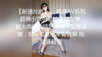 【厕拍精品】游乐场女厕刁度偷拍9位年轻貌美的少妇各种美鲍