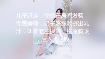 【新娘泄密】新娘定妆视频+性感婚纱照婚礼闹洞房趴趴视250P+51V