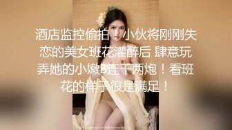 你就不能投入一点吗 巨乳小美女做爱吵架生气了 但这身体是真的白嫩啊 给这哥们白瞎了