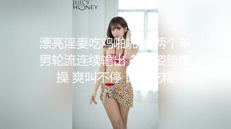 拜年囉！「甜心Q匠」迷你旗袍大秀美尻！