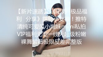 【AI换脸视频】徐冬冬 性感巨乳诱惑激情性爱中出