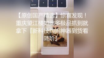 《SM调教✅臀控必享》电_报群最新流出大神【宇轩】的淫荡骚妻母G私拍各种性事第三季~扩张异物插入3P肛交各种极限操作 (24)