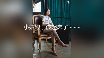 小姑娘，该起床了~~~