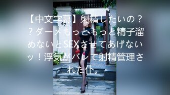 淫娃御姐 窈窕身材170cm大长腿车模女神▌淑怡▌平面模特的沦陷 上 大屌后入爆肏网丝女神 内射小穴