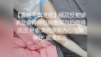 【极品❤️美少女】奶兔✨ 淫奴学生妹母狗的养成 鲜嫩白虎小穴无敌粉 校花都是反差奴 肛塞滴蜡 这嫩穴才叫享受