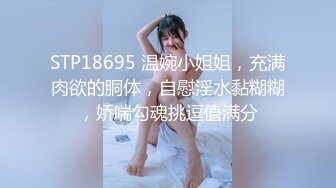 STP31448 离异单身淫荡小姨为了满足兽欲勾引刚成年外甥和自己在沙发上做爱