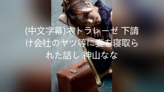 【新速片遞】 偷偷溜进高中女生宿舍撩被趴衣偷拍⭐学妹的酥胸和多毛鲍鱼