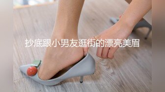 《精品 泄密》人前高冷私下极度反差母狗霞与炮友各种淫乱自拍SM调教隔空视频啪啪完整版110P 32V