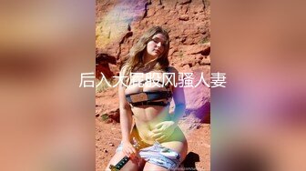 國產AV 麻豆傳媒 MCY0096 高冷貓女被捆綁操爆 蘇念瑾