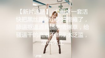 校园女神羞羞兔 曼妙少女婀娜身姿让人欲罢不能 干干净净的小粉嫩鲍鱼最可爱