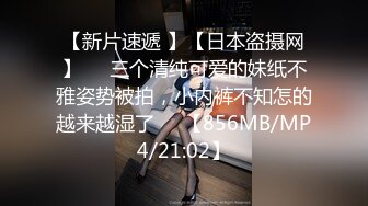 2024-4-20酒店偷拍 高颜值美女黑白色蕾丝丁字裤轮换穿 着挨屌