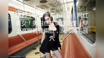 【新片速遞】2022-4-11【素质嫖客】站街女路边拉客，找了个不错妹子，叫的太骚了，脱下内裤掰穴，怼着骚穴激情爆插