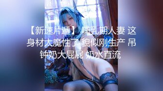 乌克兰美女Mila Azul的Onlyfans最新大合集，各种道具秀尺度更大，肛塞、假jb、电动玩具自慰【730V】 (65)