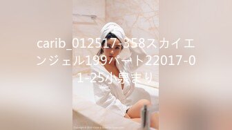 【新片速遞】 ✨✨✨【骚宝】10.29 偷拍 中医SPA 老婆闺蜜来求诊 服务一次到位！~~✨✨✨--直夸比我老公厉害