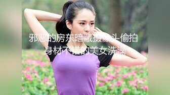 【家庭剧】我和我嫂子一个人呆着用性感的衣服勾引我操她