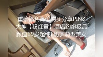 STP18670 极品豪乳OL制服女秘书出差酒店主动献身 骑乘丰臀特别会扭动这是要夹射榨干的节奏啊 无套猛操她