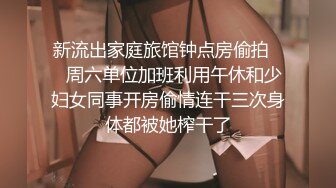 【无情的屌丶】约操肉感外围骚女，推到埋头舔骚逼，怼着肥穴一顿操，大肥臀往下猛砸