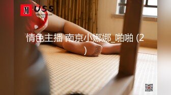 推特国产温柔腹黑女S-EddyS__z  榨精调教，手足并用  【177V】 (100)