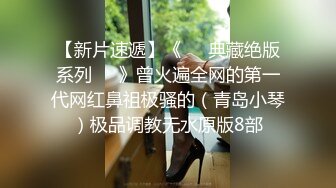   探花金小胖酒店钟点炮房 啪啪零零后高中兼职美眉一边被草一边专心玩手机