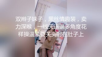 去北京出差 疯狂操人妻（1）