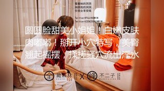 【一旦高潮就脸红】超清纯反差美少女「yuahentai」OF私拍【第十三弹】黑丝网袜coser的性爱体验