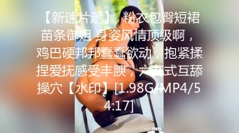 《魔手☛外购☀️极品CP》美女如云商场女_厕逼脸同框正面偸拍超多年轻小姐姐小少妇方便，牛仔短裤美少女的干净白虎逼简直太顶了 (2)