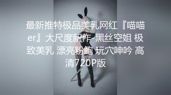 渔网女神来收租了2（短）