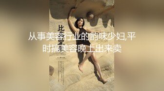 带小女友开房吃鸡吧