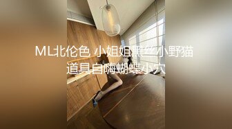 骚女友被后入