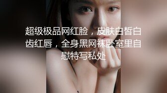 绿帽淫妻爱好者甄选 单男爆操淫妻 户外暴露调教淫妻 绿奴老公献妻 虐操母狗篇