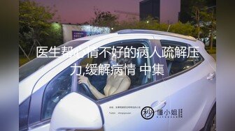 人帅不愁没有女人,帅气小哥在良家人妻家里爆艹少妇