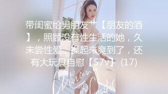 高颜值豪乳金发妹子,自称是护士,在卫校上学时候就经常约啪