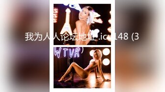 調教露出3P小嬌妻『呻吟116』小母狗爬到房間門口被操，綠帽大神分享小嬌妻