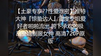 《惊艳网红私拍》露脸才是王道！万狼求购Onlyfans极品大奶顶级身材封面女神PimP私拍~洗澡紫薇打炮~有钱人的玩物