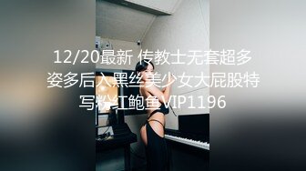 【新片速遞】私房CD大师KFC-12 ★★★商场偷拍美女裙底风光精神小妹逛街，肉丝袜丁字裤扭动疑似露B