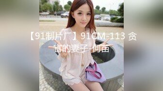 STP24221 中场休息继续 19岁小姐姐  一对纯天然大胸必须好评 腰线完美乖巧听话随便玩太爽了