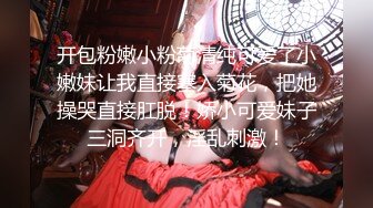  AI高清2K修复 小宝寻花大神探花高素质外围，苗条身材长腿妹子，蹲着交舔屌抬腿抽插