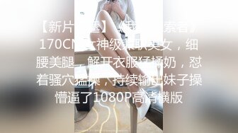 (蜜桃傳媒)(pmc-372)(20230131)已婚助教被學生強逼獻身-吳芳宜