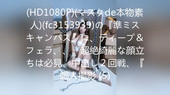 麻豆联合辣椒原创新作HPP-018《与你日月谈恋爱》美乳女神玥可岚 高潮爆射 高清720P原版